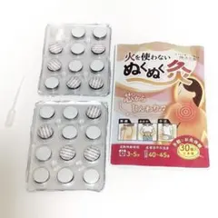 2026年最新】断捨離の為出品中の人気アイテム - メルカリ