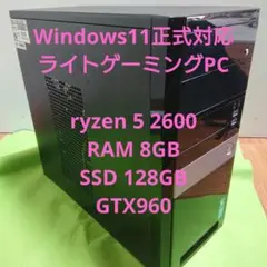 自作pc ゲーミングPC