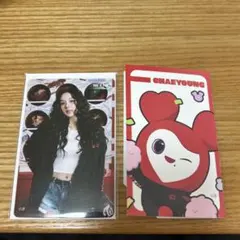 TWICE THIS IS FOR オフラインくじ　参加賞トレカ　チェヨン
