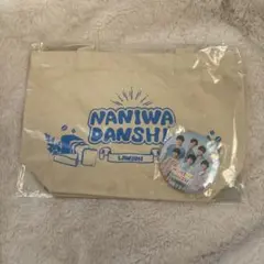 なにわ男子 ランチトート&缶バッジセット