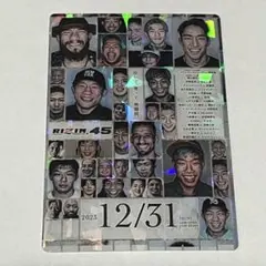 RIZINポテトスティックポスターカードRIZIN.45 No.24