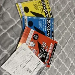高校入試 虎の巻 スペシャル ルーズリーフ式 3冊セットのサムネイル