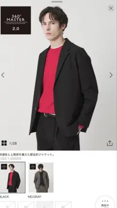 360° MASTER 2.0 セットアップ BEAUTY&YOUTH