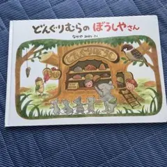 Item thumbnail for item 11cd4ac1-f53f-47ea-9051-b0ae6b34cef3