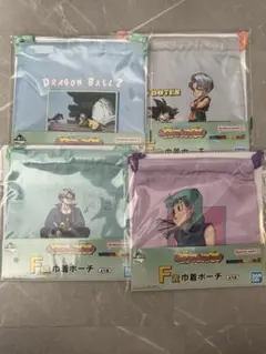 一番くじ ドラゴンボール Fantastic　Adventure2 F賞巾着