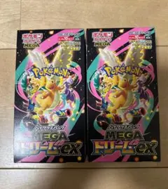 ポケモンカードMEGA ハイクラスパックドリーム ex　2BOX　シュリンクなし