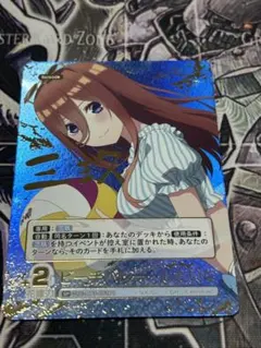 即*］様 ヴァンガード 双つに連なる守護の法陣 ちほうかっぷ PR ベスト