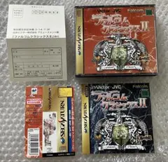 ファルコムクラシックスⅡ 販促ポスター B2 1998年 セガサターン 希少