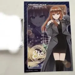 カラフルピーチ　えと　ポストカード　東武動物公園コラボ