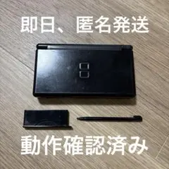 Nintendo DS Lite ジェットブラック