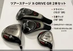 2026年最新】x-drive grの人気アイテム - メルカリ