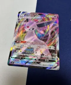 エーフィ ポケモンカードゲーム