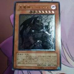 2025年最新】遊戯王 天魔神 ノーレラスの人気アイテム - メルカリ