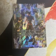 ドラゴンボール フュージョンワールド 孫悟空　FS09-07 パラレルのサムネイル