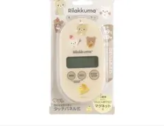 リラックマ キッチンタイマー タッチパネル式