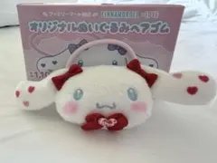 ベ*ル様 イコラブ シナモロール 高松瞳