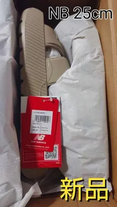 【人気色】ニューバランス 2XL Slide E1【新品】