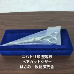 新品未使用】巴里 理容美容梳き鋏 すきバサミ - メルカリ