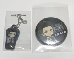 花岡楓士雄(川村壱馬) セット