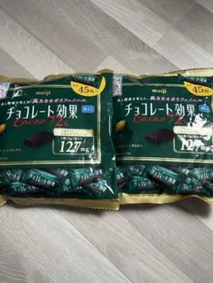明治 チョコレート効果 カカオ72% 45枚入 2袋セットのサムネイル