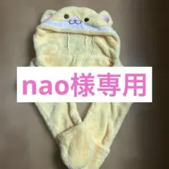 すとぷり　るぅとくん　アニマルマフラー