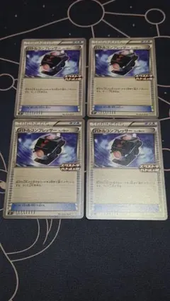 バトルコンプレッサー 4枚 エクストラバトルの日 ポケカ ポケモン
