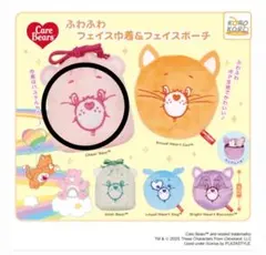 ケアベア ふわふわフェイス巾着 ポーチ ガチャガチャ