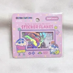 新品未使用　クレヨンしんちゃん　フレークシール