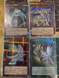 銀河の魔導師　フォトンエンペラー　銀河眼の残光竜　銀河百式　25th クオシク 銀河の魔導師【シークレット】{SUB1-JP068}《モンスター》