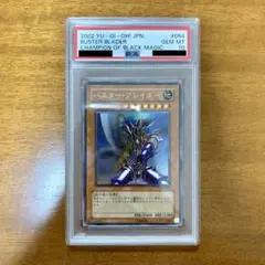 ぷ*し様 バスター・ブレイダー　レリーフ　psa10 ぷ*し様 バスター・ブレイダー レリーフ psa10 - メルカリ