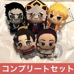 【re:様】鬼滅の刃　ちびぐるみ vol.6 コンプリートセット