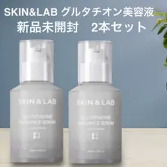 【新品未開封】SKIN&LAB グルタチオンラディアンスセラム30ml２本のサムネイル