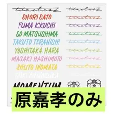room様 リクエスト 2点 まとめ商品