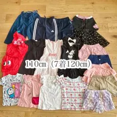 2026年最新】110 女の子 まとめ売り 半袖の人気アイテム - メルカリ