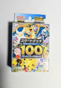 ポケモンカード スタートデッキ100 1個