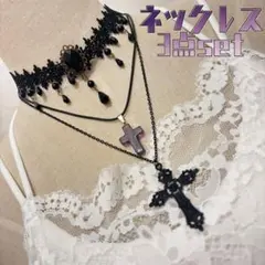 y2k 平成 グランジ ゴスロリ ダークコア レース 十字架ネックレスset