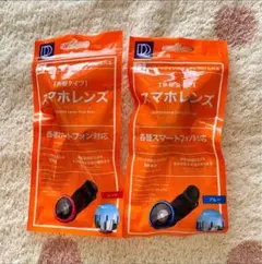 魚眼レンズ スマホカメラレンズ