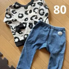 BREEZE アプレレクール　80センチ　トレーナー　ズボン