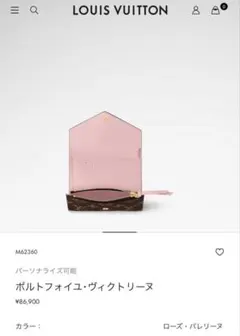 ルイヴィトン VISIONAIRE 30 ヴィジョネ フランス版 - メルカリ