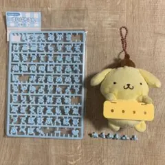 ポムポムプリン まいぱちるん セット