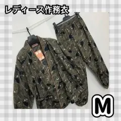 【新品】Mサイズ￤レディース￤和柄 作務衣 上下セット￤ブラック×カーキ 503