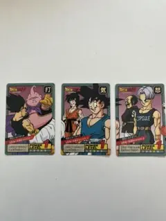 ドラゴンボールGT　カードダス