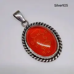 シルバー925 アンバー色　ペンダントトップ