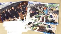 ハイキュー!!ポストカード、ステッカーセット