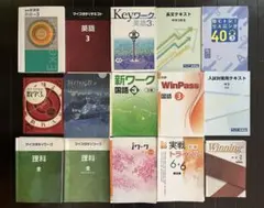 木村塾 中学3年生 5教科 テキスト 教材セット 英語 数学 国語 理科 社会