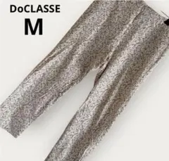DoCLASSE ドゥクラッセ 総柄 パンツ ベージュ ホワイト M ストレッチのサムネイル