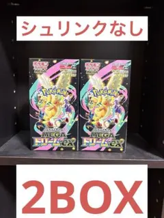 2026年最新】dream boxの人気アイテム - メルカリ