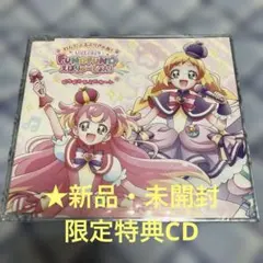 2026年最新】わんだふるぷりきゅあ cd 特典の人気アイテム - メルカリ