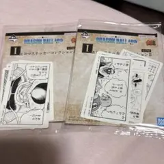 一番くじドラゴンボール40th其之二 コマステッカーコレクション　2種セット