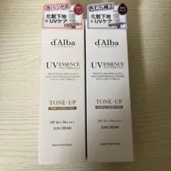 ダルバ トーンアップサンクリーム